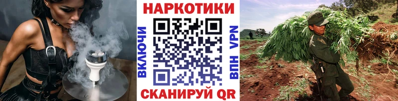 Как найти закладки Родники Гашиш  Бутират  МЕФ  Codein  COCAIN  Alpha PVP  Марихуана 