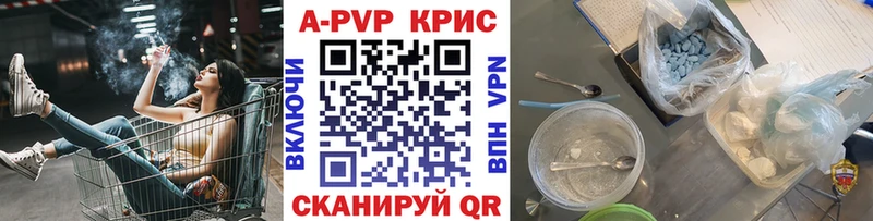 наркотики МЕГА ссылка А ПВП Crystall Родники