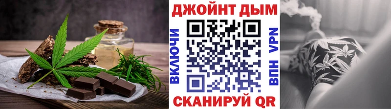 Canna-Cookies конопля купить наркоту Родники