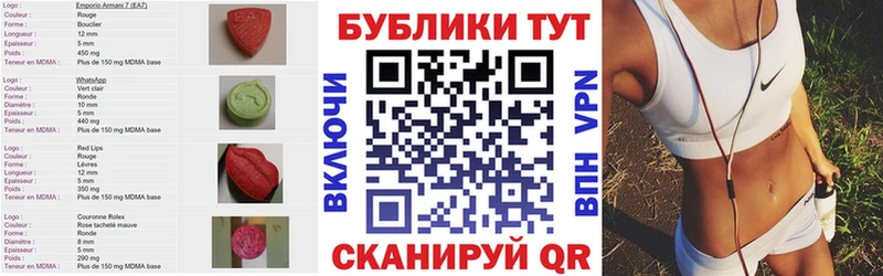 Экстази 280мг  Родники 