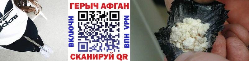 цена   Родники  Героин Афган 