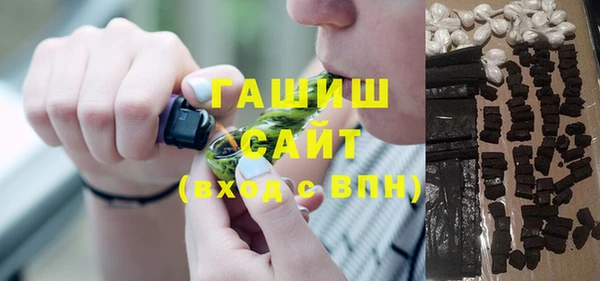 меф VHQ Арсеньев