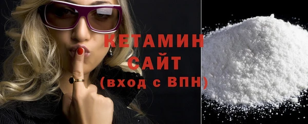 ECSTASY Балахна