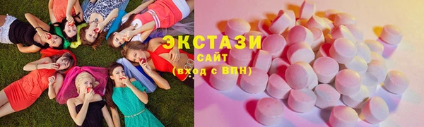 стаф Баксан