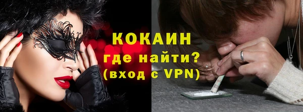 меф VHQ Арсеньев