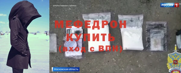 ешки Балабаново