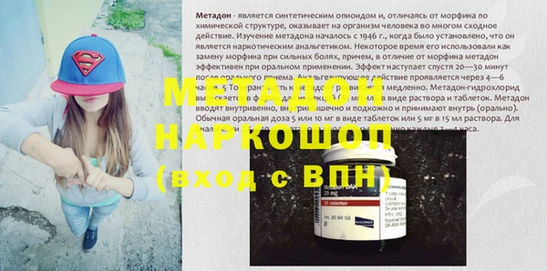 ECSTASY Балахна