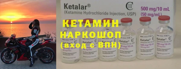 марки nbome Аркадак