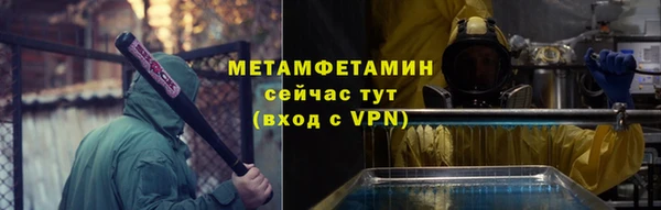 стаф Баксан