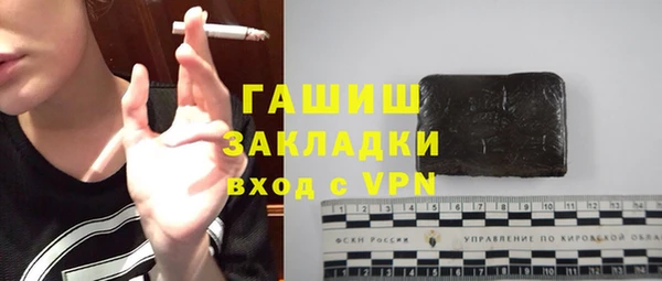 стаф Баксан