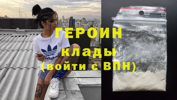 соль ск Армянск