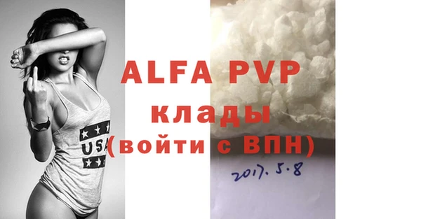 меф VHQ Арсеньев