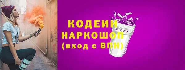 ECSTASY Балахна