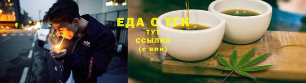 соль ск Армянск