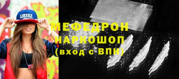 соль ск Армянск