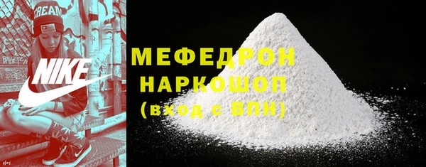 стаф Баксан
