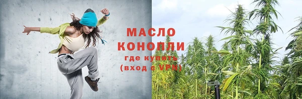 меф VHQ Арсеньев