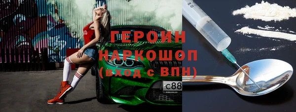 марки nbome Аркадак