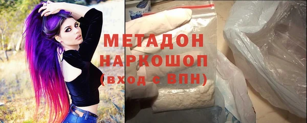 меф VHQ Арсеньев