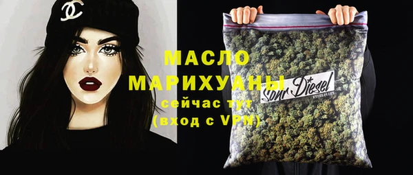 меф VHQ Арсеньев
