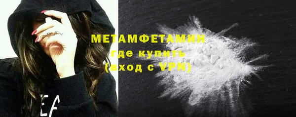 соль ск Армянск