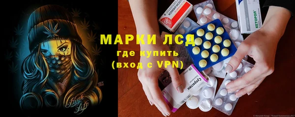 марки nbome Аркадак