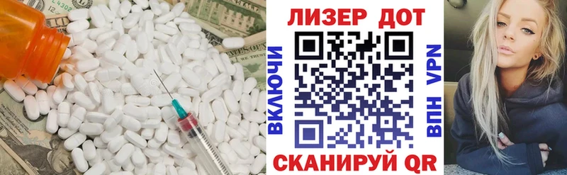 ЛСД экстази ecstasy  наркота  Родники 