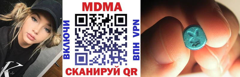 ссылка на мегу ONION  Родники  МДМА VHQ 