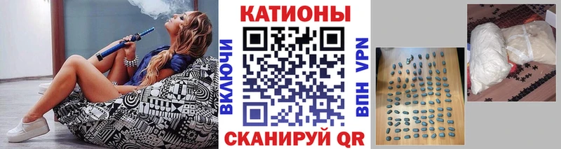 купить   Родники  МЯУ-МЯУ кристаллы 
