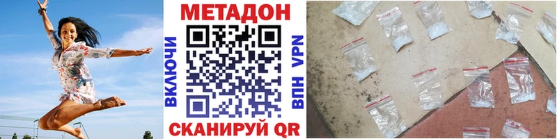 Метадон белоснежный  Родники 
