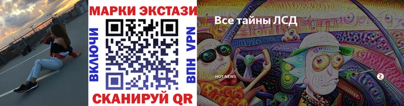 ОМГ ОМГ tor  Родники  Наркотические марки 1500мкг 